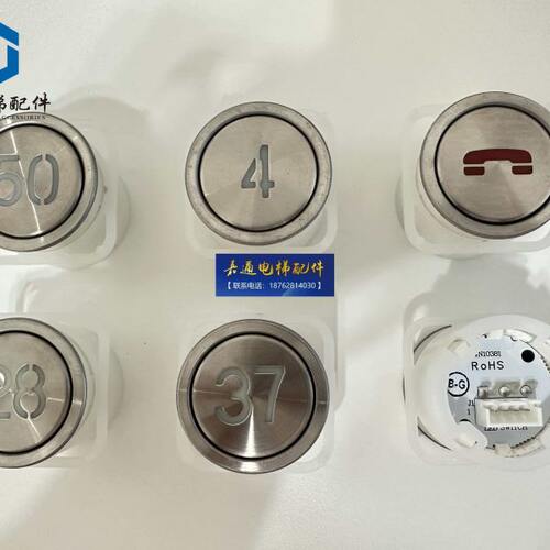 电梯按钮/BA210按钮/BST/贝思特按钮/A4J10382 A4N10381/不锈钢面