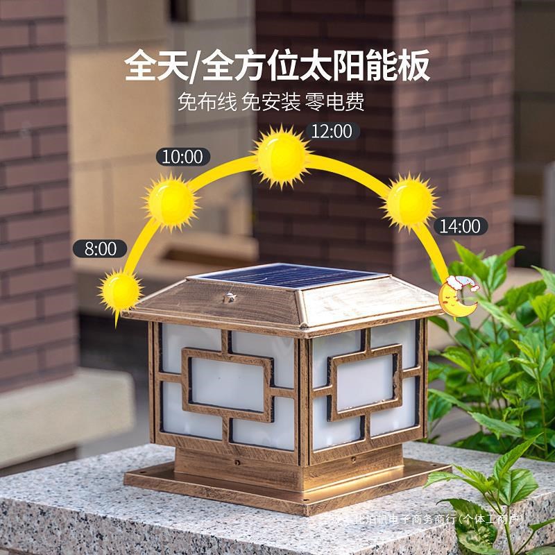 太阳能柱头灯别墅大门柱灯户外庭院灯围墙围栏灯室外防水柱子灯