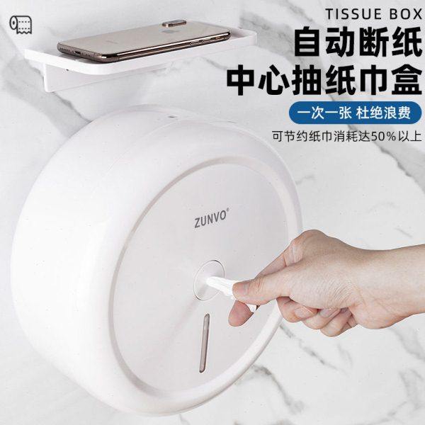 酒店商用中心抽大卷纸盒壁挂式卫生间大盘纸巾盒自动断纸省纸神器