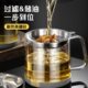 品品优玻璃滤油壶家用过滤网油瓶厨房过滤油渣壶防漏隔油壶储油罐