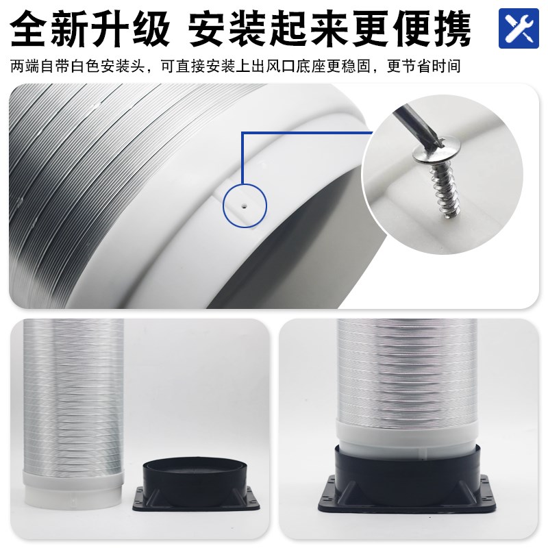 抽油烟机排烟管静音加厚纯铝管伸缩硬管止逆阀管道厨房排气排风管