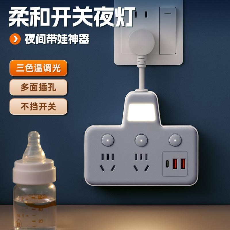 【官方】纯铜插座转换器多功能转换插头带USB多孔位插排插线板