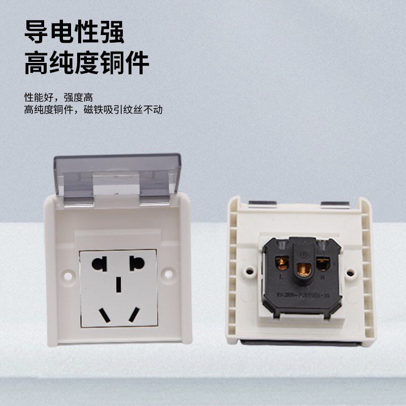 实验台插座化验室透明防水防尘电源盒通风柜配件铝合金PP钢岛型