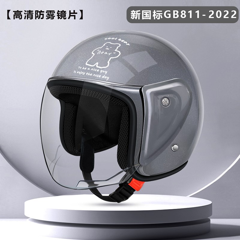 秋冬天保暖3c认证电动车头盔女冬季摩托车防风寒安全帽四季半盔男