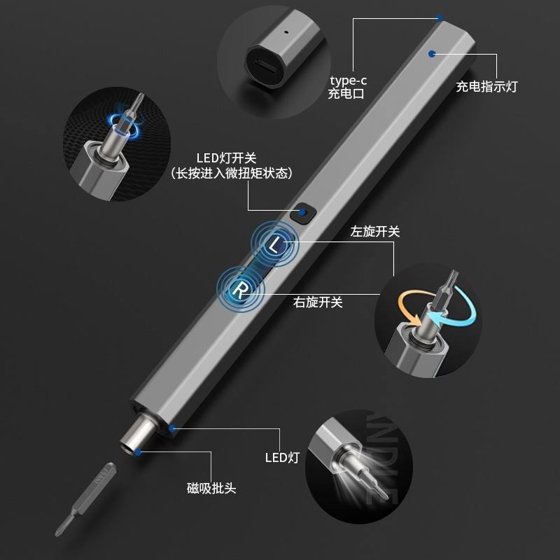 电动螺丝刀充电锂电螺丝刀套装眼镜手机家用小维修螺丝刀