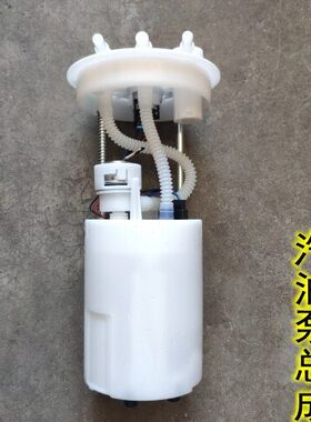 一汽威志威乐威姿威志V5汽油泵总成燃油泵总成带浮子供油泵传感器
