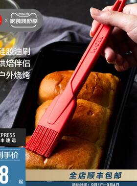 WOLL不粘锅硅胶油刷  烧烤刷子硅胶材质