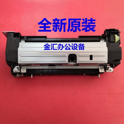 京瓷M2135 P2235 2040 2540 2635定影组件 定影器FK-1150加热组件