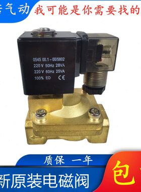 全新原装电磁阀PU225-04A PU225-06 PU225-08 4分6分G1寸DN15  DN