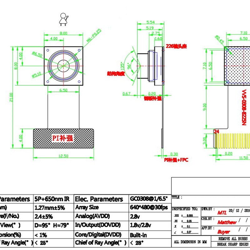 GC0308摄像头 模组模块 130度无畸变视角 扫码识别避障机器人镜头