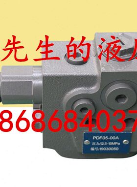 PDF05-00A 压力:12.5-15mpa PDF05-00B 压力:8-10mpa