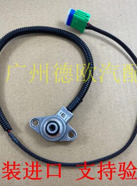 适用207标致307世嘉408凯旋301变速箱机油压力传感器4AT自动档308