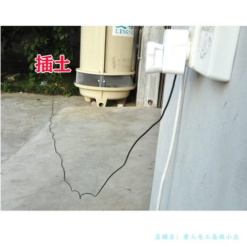 比亚迪秦唐汉宋新能源电动汽车免接地转换充电10A16A接地线插座