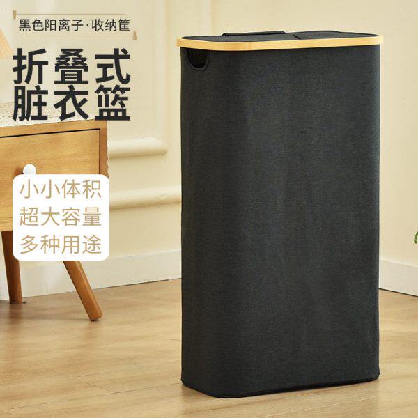 竹制可折叠脏衣篮防水防潮脏衣篓大容量卧室卫生间多功能收纳蓝