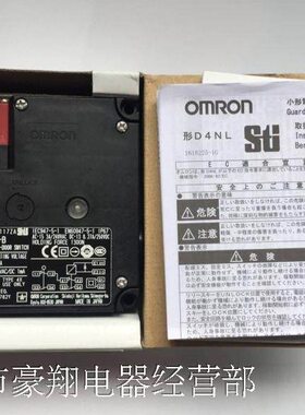 全新现货安全门开关门锁 D4NL-1AFG-B 现货