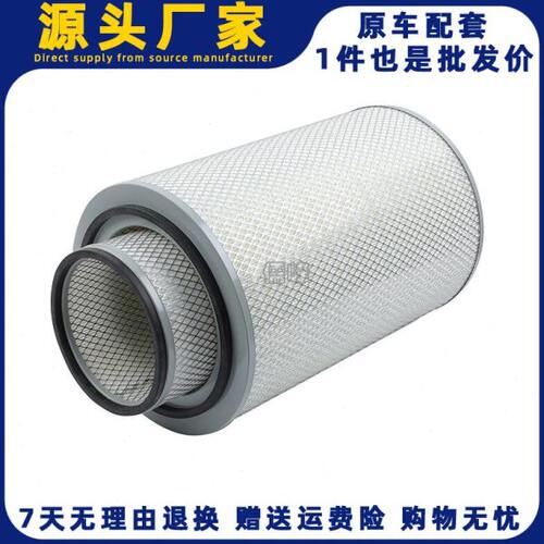 K3248空滤适配江淮格尔发K5空气滤芯格尔发K5红岩杰狮M100空滤