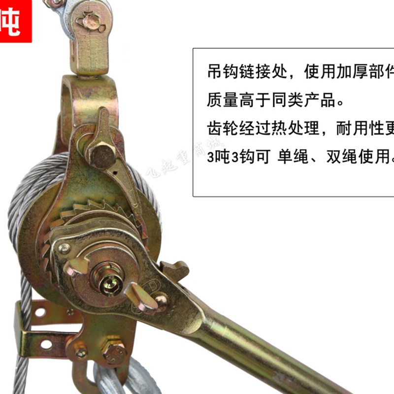 日式多功能紧线器电力卡线器拉紧器钢丝绳合金吊钩收紧器荷缔13吨