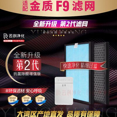 适配AUSU华硕空气净化器XP-P10/P20/P27/P802过滤网除甲醛霾滤芯
