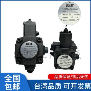 VVP30B VVP20B VVP40B 秦川机床QCIST叶片泵VVP20B