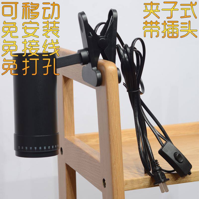 可调焦夹子夹式射灯调光斑带插头线聚光移动超亮led拍照光效氛围