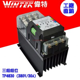 TP48100A SCR电力调整器TP4830 TP4850 TP4875A TP48150 TP48120A