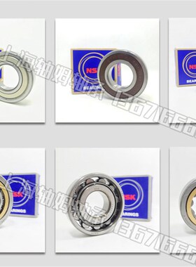 NSK主轴轴承7904A5TYNSULP4 7904CTYNSULP4高速配对角接触球轴承