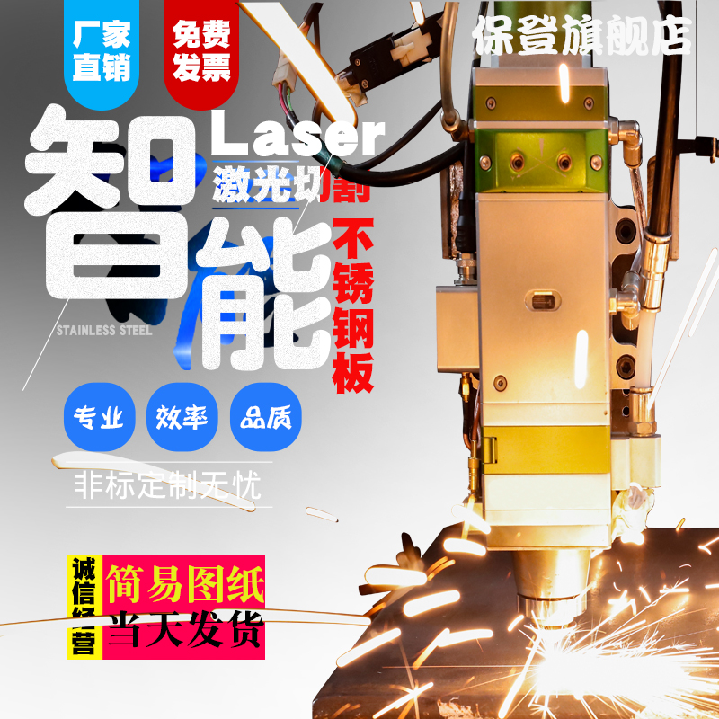 镀锌铁板非标机箱折弯焊接喷塑 304不锈钢板钣金厂家加工按图定制