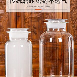 高硼硅无铅玻璃泡酒瓶磨砂密封加厚酒坛龙头家用高档空瓶专用酒瓶