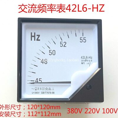 指针式交流频率表42L6-HZ 45-55HZ 380V 220V100V 50HZ380V赫兹表