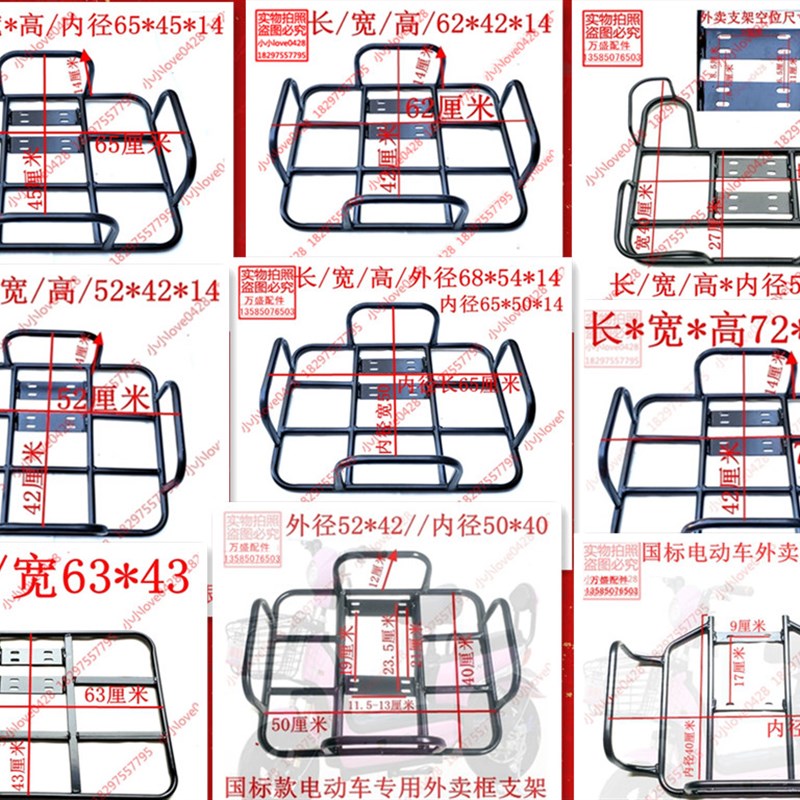 摩托车电动车外卖箱托架美团外餐货架快餐保温箱支架底托外卖货架