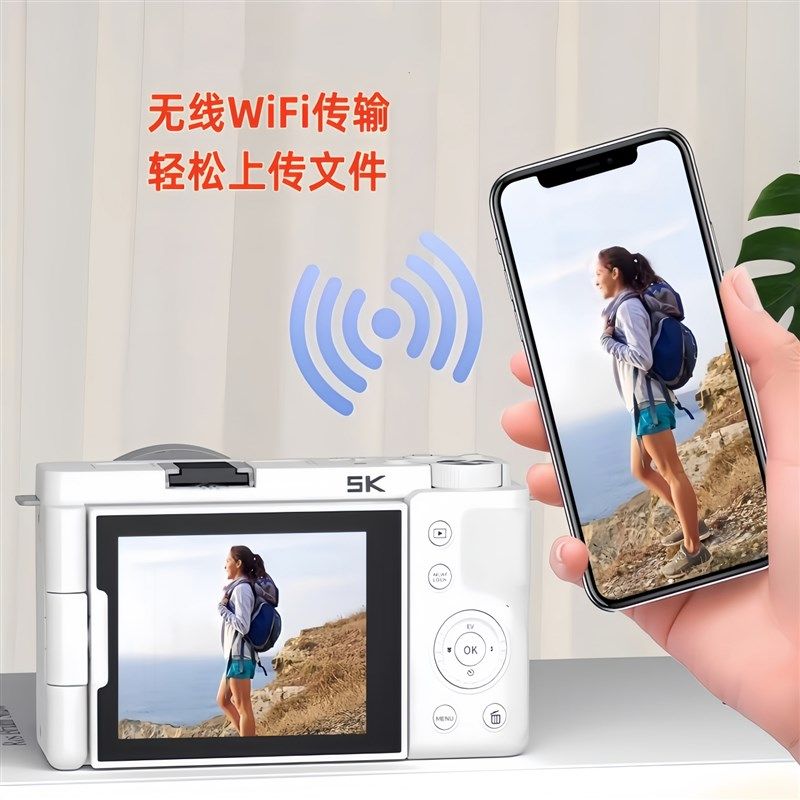 相机数码高清旅游微单5k高清触摸屏自拍滤镜学生美肤专业摄影直播