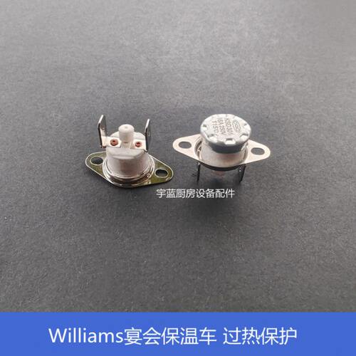 原厂Williams威廉姆斯保温车限温器115°C 过热保护MHC16SS温控