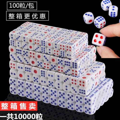 骰子 酒吧KTV用品筛子色子骰盅塞中大号大甩子数字骰色粒筛粒整箱