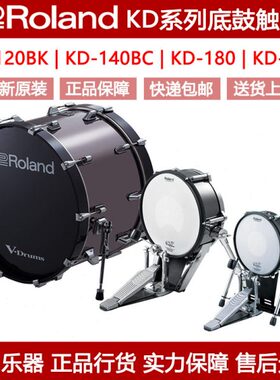 Roland KD-120BK KD-140BC KD-A22 KD-180/220罗兰电鼓底鼓触发器