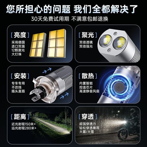 适用新大洲NS125T本田NS125D摩托车LED透镜大灯改装强光超亮灯泡