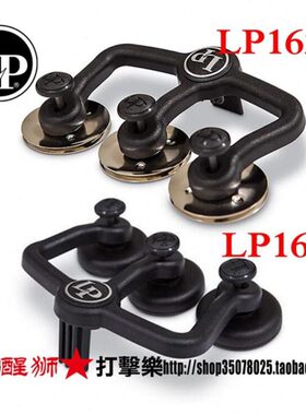 LP1621 LP1622军鼓伴侣 军鼓铃片 军鼓沙克