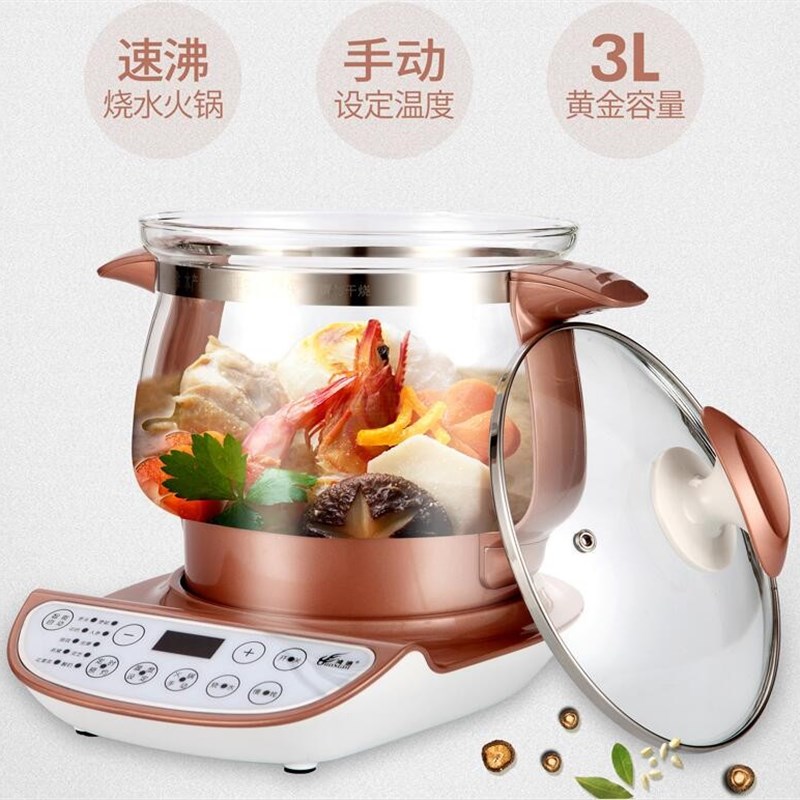 汉方宏惠养生壶底座适用S08/T013/V6/F18通用配件