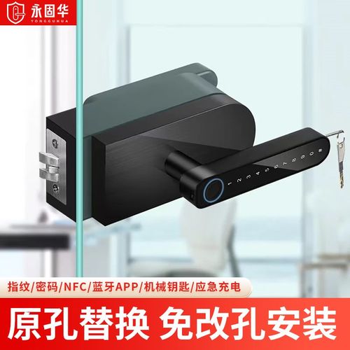 玻璃门密码锁单双开办公室隔断门指纹锁推拉门电子门锁刷卡智能锁