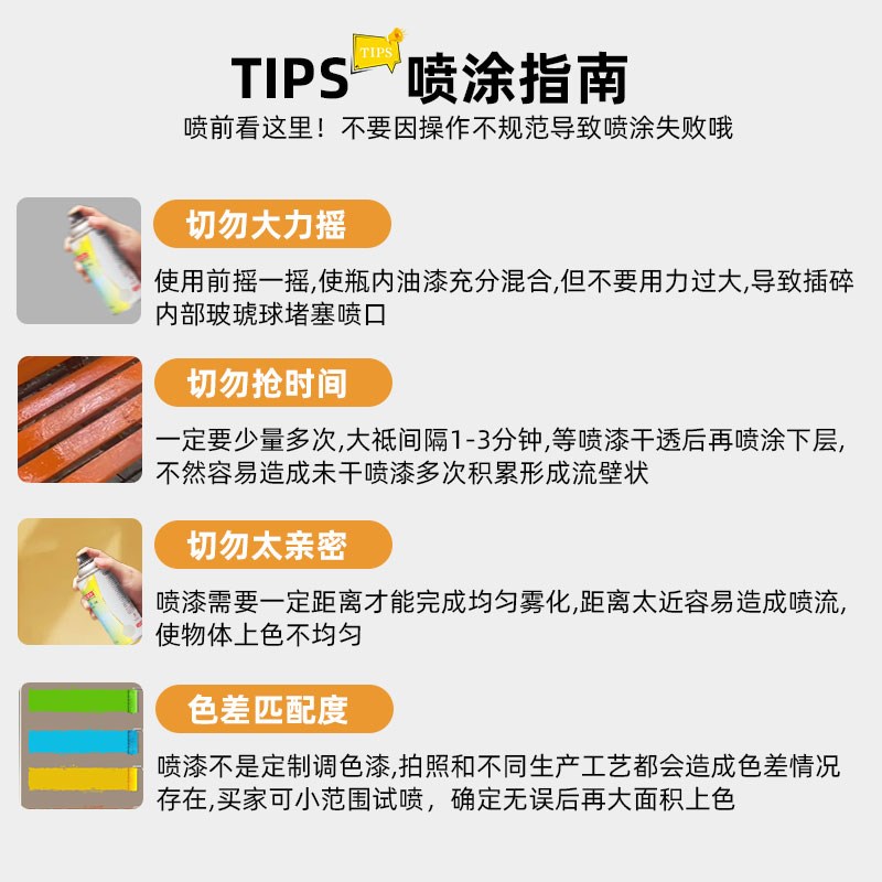 三和自喷漆RAL1003信号黄1004金黄色1005蜜黄色手摇喷漆防锈修补