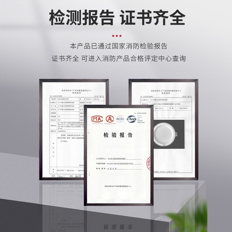 消防应急筒灯嵌入式暗装吸顶灯345寸一体化射灯led声控感应照明灯