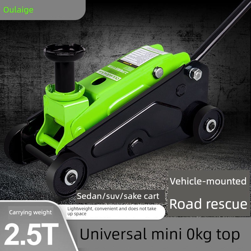 水平液压汽车救援越野换胎2.5吨水平0kg顶