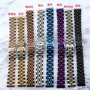 实心不锈钢手表带 适用满天星七珠金属钢表带蝴蝶扣钢带手表配件