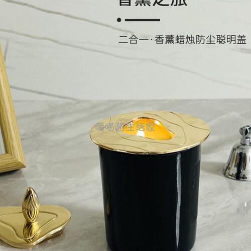 内嵌式香薰蜡烛二合一蜡烛防尘盖聪明盖 聚热防挂壁通用 电镀盖子