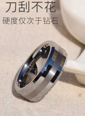 857钨金戒指男士耐磨刮不花磨砂闭口个性简约8mm宽大码素圈戒指
