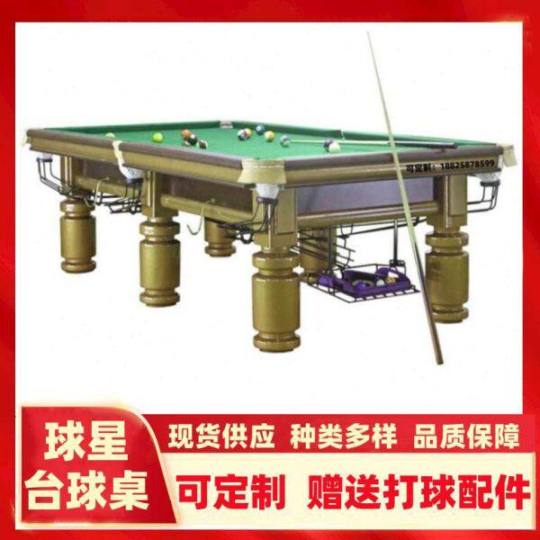 江西台球桌鑫球星牌浙江台球厅台球桌广东标准型云南福建台球桌案