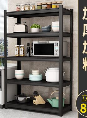 厨房黑色置物架落地1.2米60/70长90/100x50宽35cm40公分45货架子