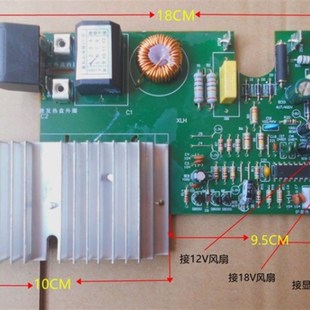 板 控制板改装 2100w电磁炉万能板 电磁炉电路板维修板主板通用版
