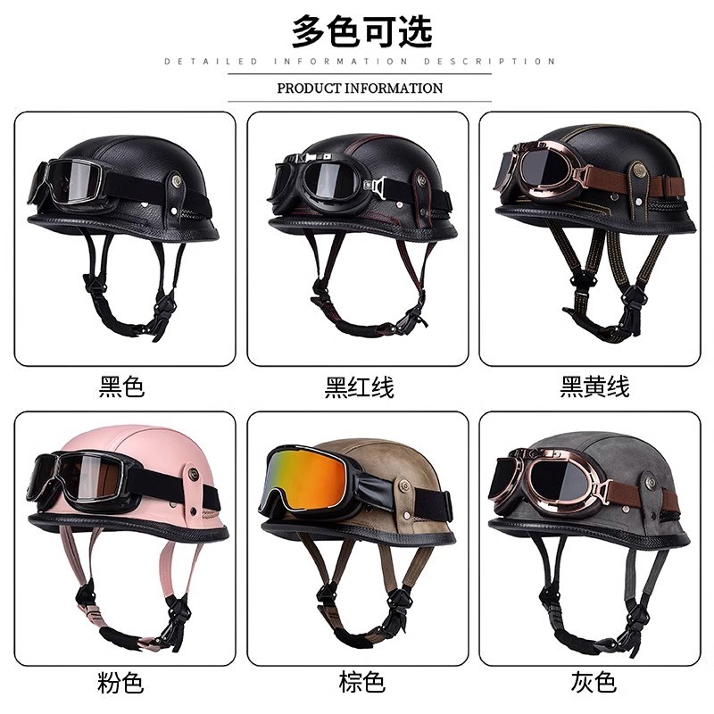 摩托车头盔复古男四季德式钢盔巡航机车半盔安全帽电动车瓢盔