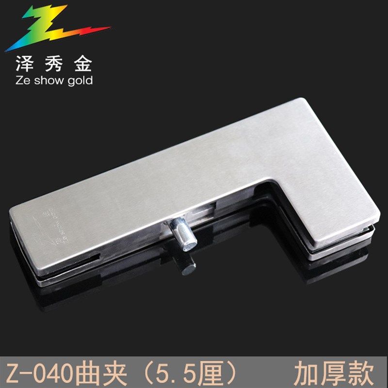 厂家直销玻璃门不锈钢曲字夹 七字夹 直夹 玻璃连接件 地弹簧配件
