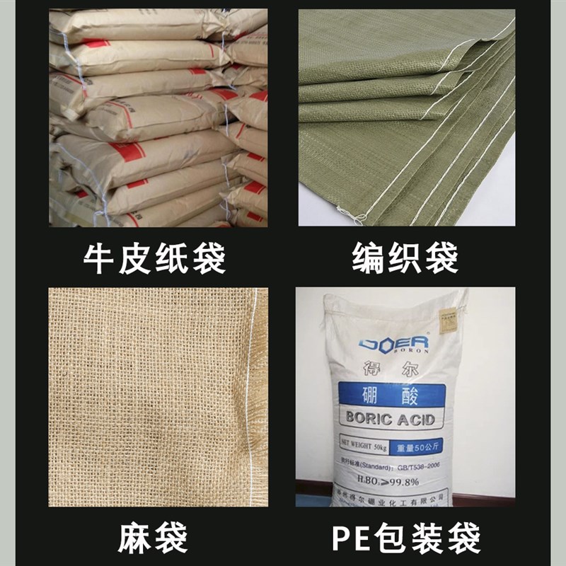 封包线大卷米袋编织麻袋缝包线封口线红绿黄蓝彩色自动打包机粗线